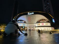 -八合里牛肉火锅(深圳光明大仟里二店)