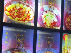 -好灶头铁锅炖(万象城店)