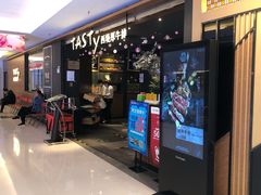 门面-西堤厚牛排(国瑞店)