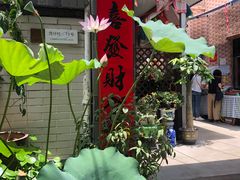 -大自然素食(望桐路店)
