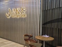 -星悦荟健身游泳(珠江新城店)