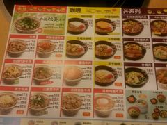 android_upload_pic-食其家·牛丼咖喱(天津梅江印象城店)