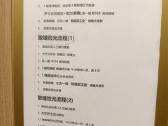 -浙江大学医学院附属第二医院眼科中心