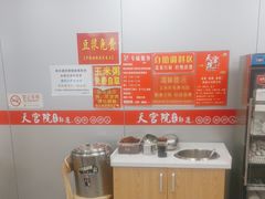 -天宫院小吃·专业包子炒肝儿(丰台和义店)