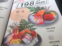 -真剑日本料理·铁板烧(贵州路店)