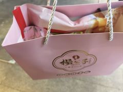 -江城杨公子·湖北武汉手信特产(户部巷店)