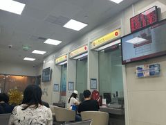 -中国银行(上海市长宁路支行)