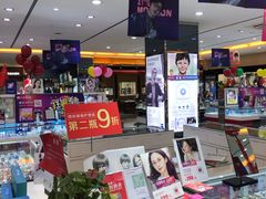 -大光明眼镜(锦华路旗舰店)