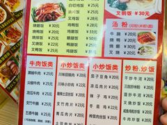 菜单-辉旺烧鹅茶餐厅