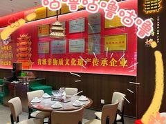 -肖记公安牛肉鱼杂馆·省级非物质文化遗产(万松园直营店)