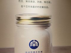 -羊来顺冰煮鲜羊 铁锅烀羊肉(中央大街店)