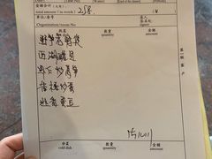 -三台山庄中餐厅