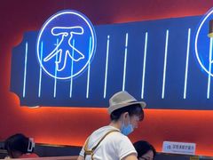 -杨记齐齐哈尔烤肉(总店)