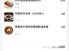 -BE BRIGHT KITCHEN(正佳广场店)