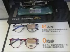 -丽达购物中心(崂山店)
