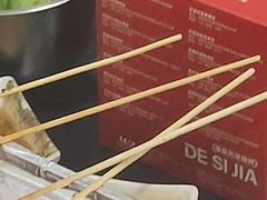 -德四家·云南傣味烧烤品牌(和谐店)