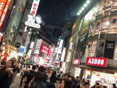 -涩谷区
