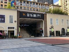 -重庆熙街