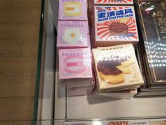 -好利来(团结湖店)