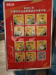 -探洞工场(重庆爱琴海旗舰店)