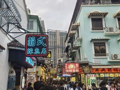-官也街