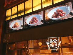-弄堂里(西溪龙湖天街店)