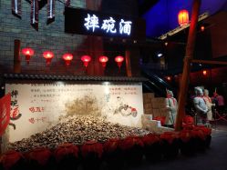 -南京万达乐园