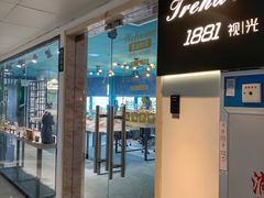 -Trend1881视光·蔡司视觉(领展广场店)