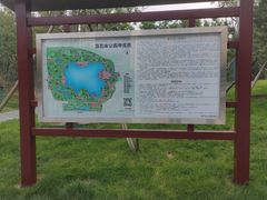-莲花池公园