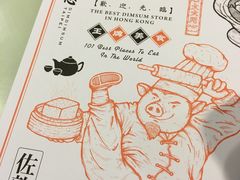 -点点心点心专门店(旺角店)