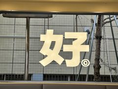 -海门鱼仔·潮汕味(KKMall店)