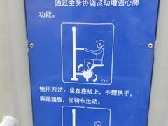 -必胜客(燕郊永旺店PHDI店)