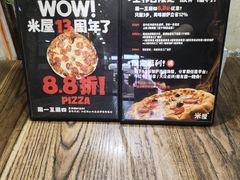 -MI WU FACTORY米屋美食工厂餐厅(绿地店)
