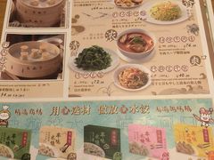 -鼎泰丰(德基广场店)