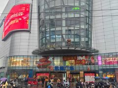 -凯德广场(武胜路店)