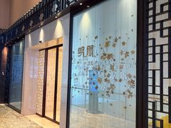 -明阁 Ming Court(广州朗豪酒店)