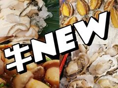 -牛New寿喜烧(闵行龙湖天街店)