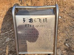 -金龙寺国家森林公园