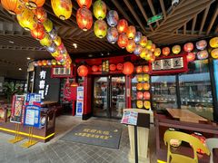 -有喜屋·日料·居酒屋(旭辉广场店)
