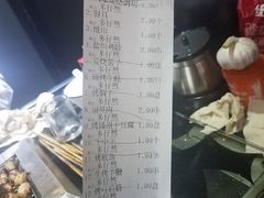 -高鸽子锦州烧烤63年(海阳路店)