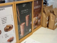 -Cafe on warm(丹霞店)