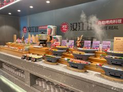 -山焱·炭火自助烤肉(周浦万达店)