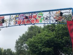 -南湖梦幻岛