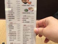 -泰煌鸡·上海白斩鸡·鸡汤面(鹤庆店)