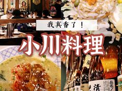 -小川洋风料理(街道口店)