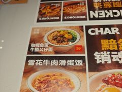-文通冰室(东方宝泰店)