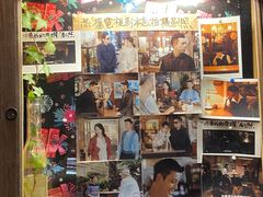 -古董花园(思南路42弄小区店)