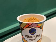 -润园四季椰子鸡火锅(南山海岸城店)