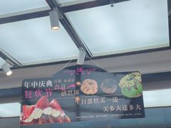 -美滋每客(大同店)