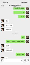 -四川娇点医学美容医院